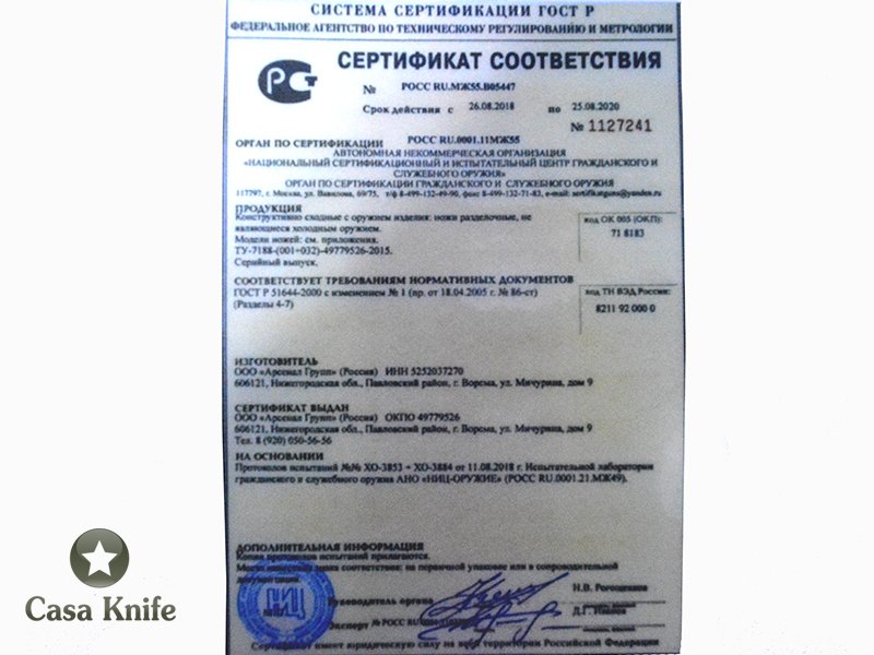 Faca Tarântula para colecionador forjada em aço damasco laminado bulat ( Russia), Empunhadura é feita em unico bloco de ébano,